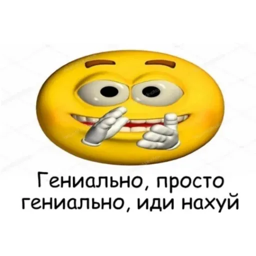 Da - Sticker 10