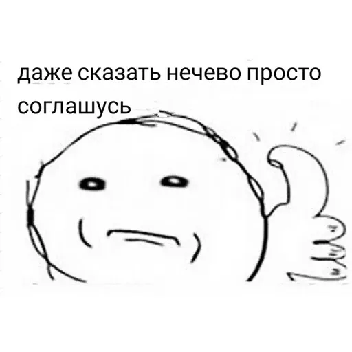Da - Sticker 15