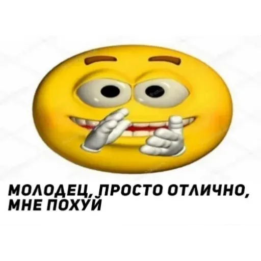 Da - Sticker 11
