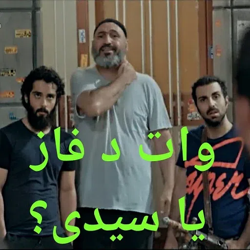 گشت - Sticker 12