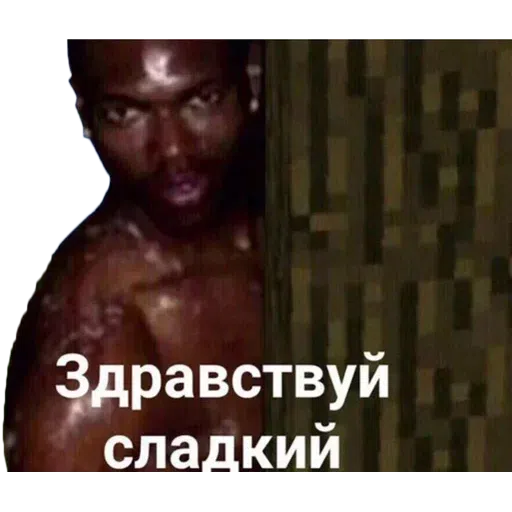 Го - Sticker 19