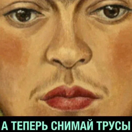 Го - Sticker 18