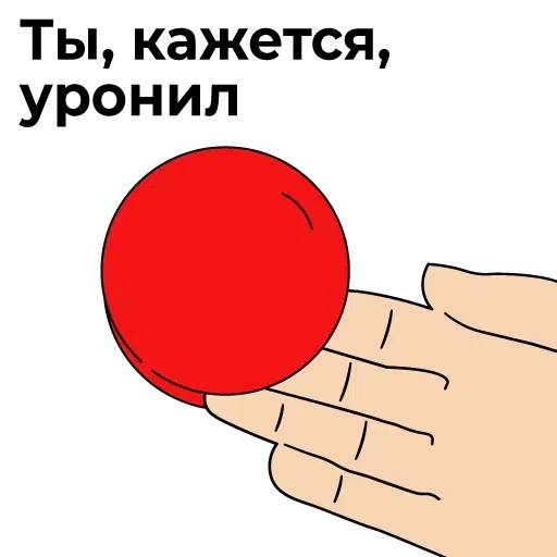 Го - Sticker 9