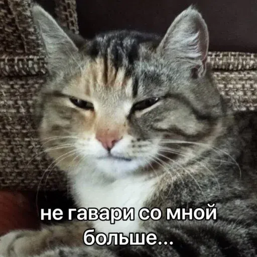 Го - Sticker 21