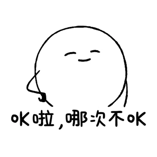 LINE購物 夯話題 Ｘ 只是一顆麻糬 - Sticker 10