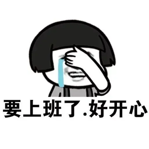 GL mushroom - Sticker 19