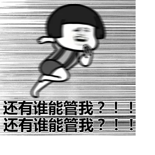 GL mushroom - Sticker 28