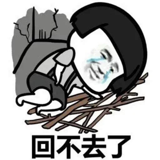 GL mushroom - Sticker 13