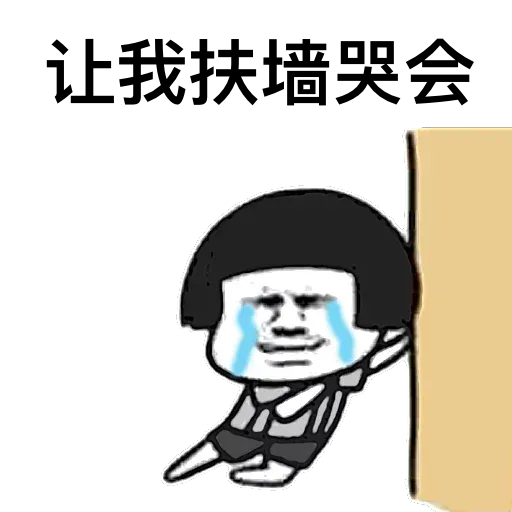 GL mushroom - Sticker 30