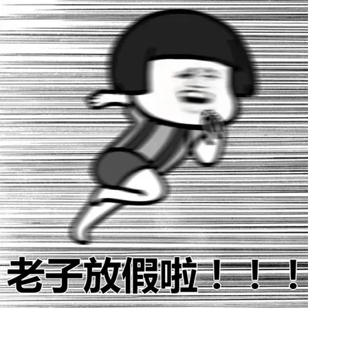 GL mushroom - Sticker 27
