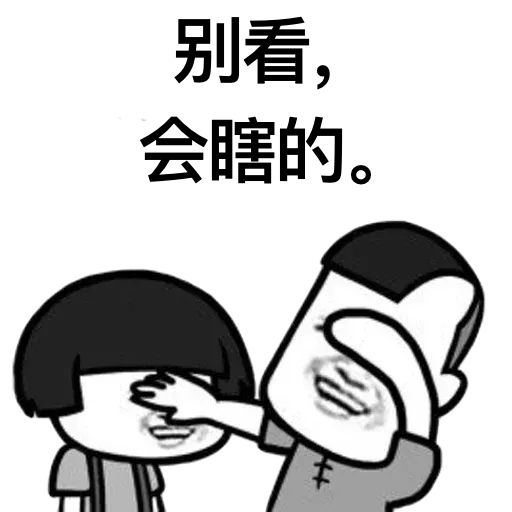 GL mushroom - Sticker 22