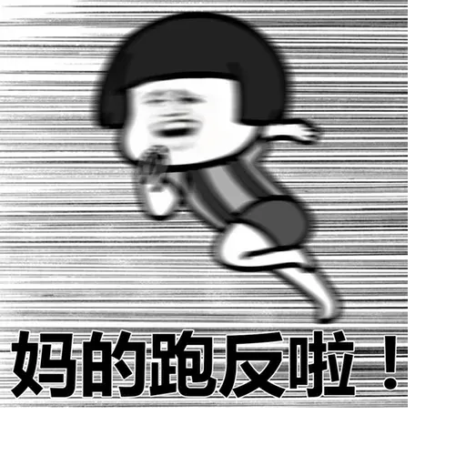 GL mushroom - Sticker 29