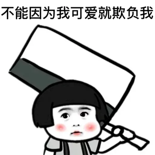 GL mushroom - Sticker 15