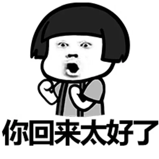 GL mushroom - Sticker 14