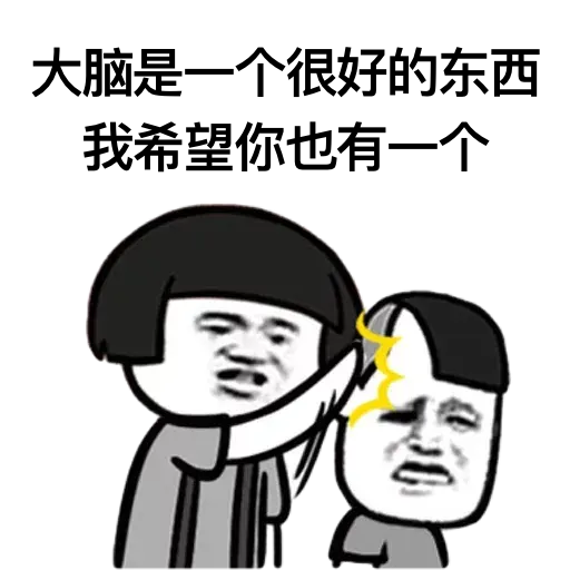 GL mushroom - Sticker 20