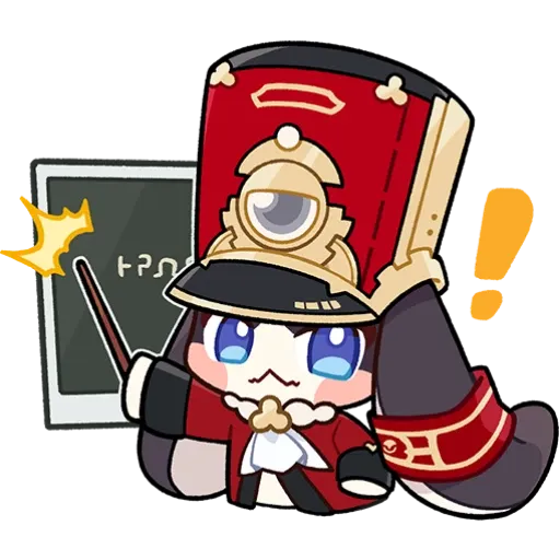 Pom-Pom - Sticker 9