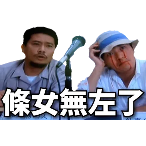 Sticker - Sticker 15