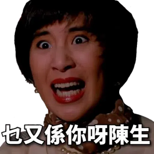Sticker - Sticker 16
