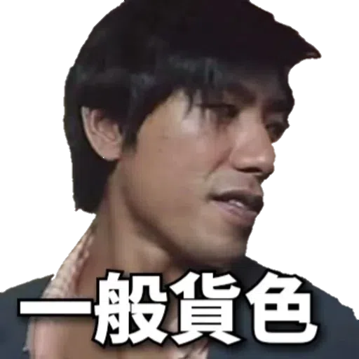 Sticker - Sticker 14