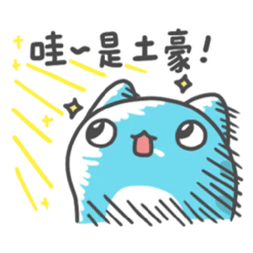 貓貓蟲咖波 日常好用篇 - Sticker 30