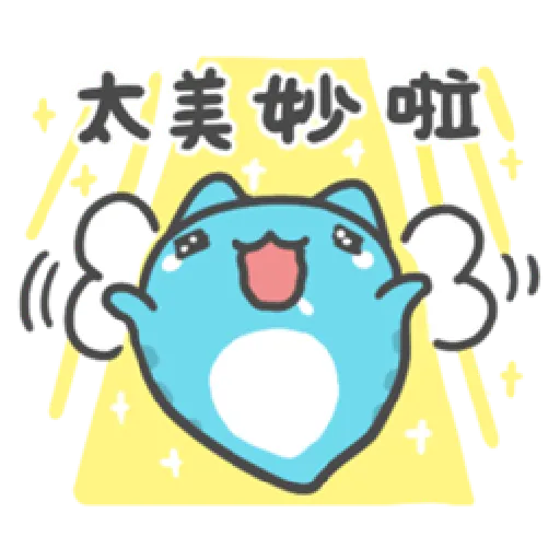 貓貓蟲咖波 日常好用篇 - Sticker 18