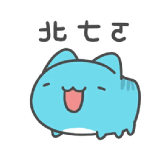 貓貓蟲咖波 日常好用篇 - Sticker 17