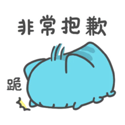 貓貓蟲咖波 日常好用篇 - Sticker 16