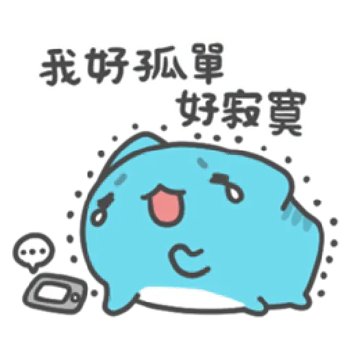 貓貓蟲咖波 日常好用篇 - Sticker 11