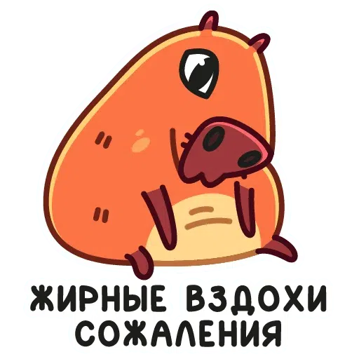 pigi - Sticker 9
