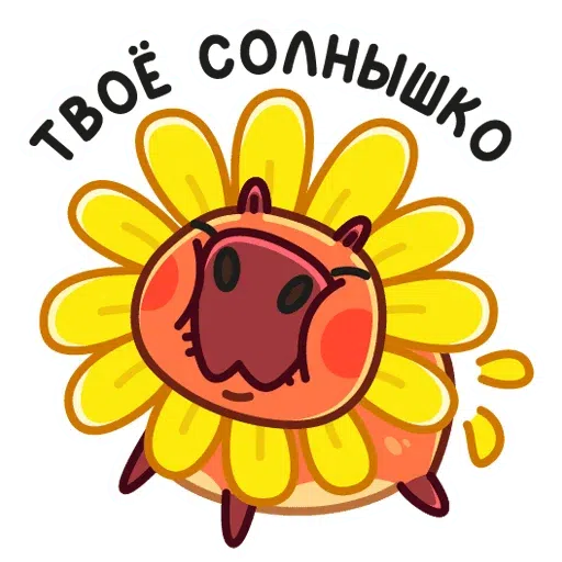 pigi - Sticker 22