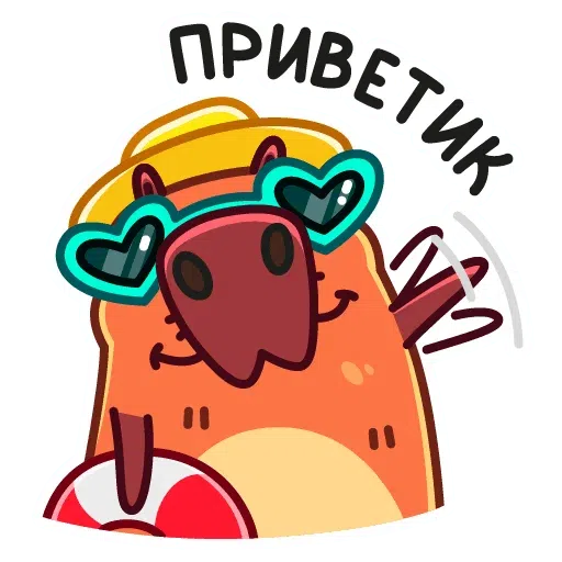 pigi - Sticker 24