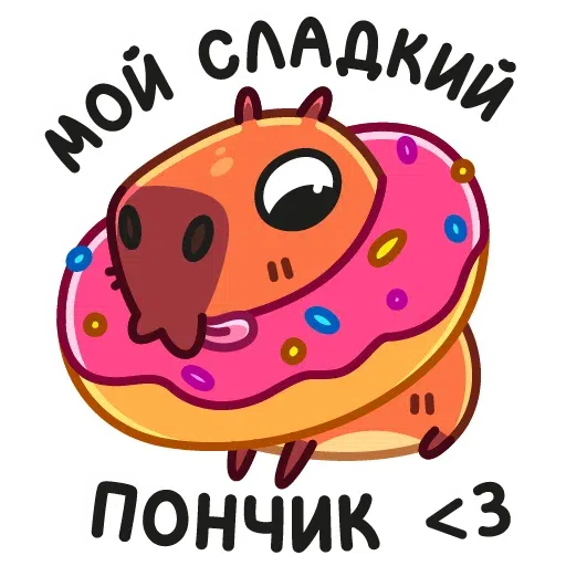 pigi - Sticker 10