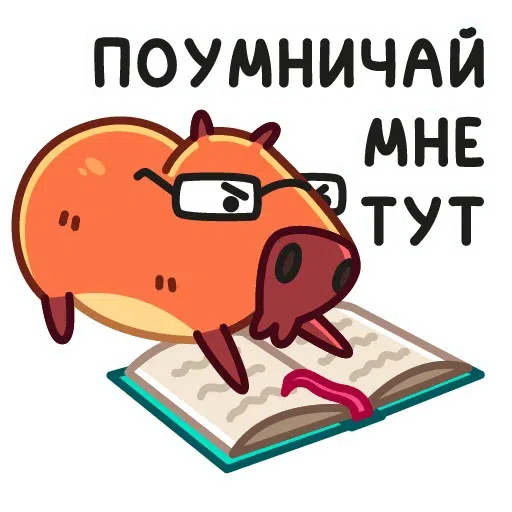 pigi - Sticker 12
