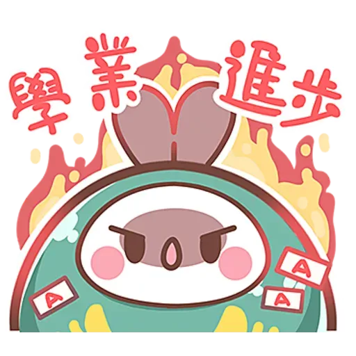 啾比喵-兔年行大運 - Sticker 15