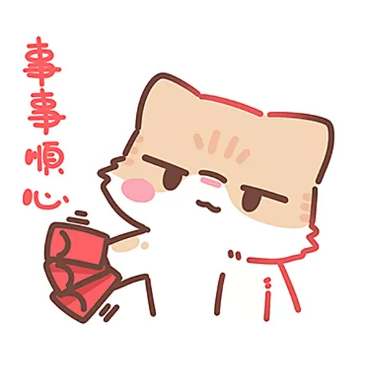 啾比喵-兔年行大運 - Sticker 11