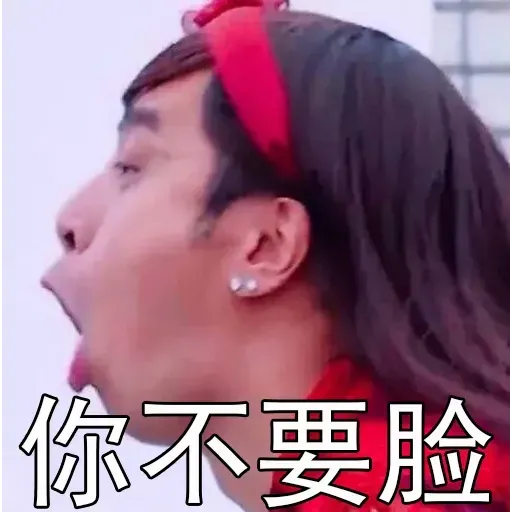 Show luo - Sticker 10