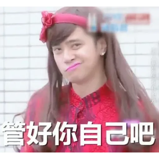 Show luo - Sticker 16