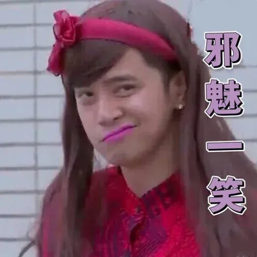 Show luo - Sticker 15
