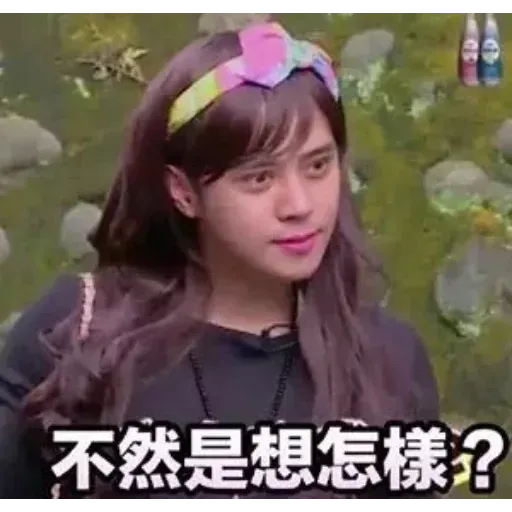 Show luo - Sticker 21