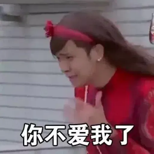 Show luo - Sticker 13