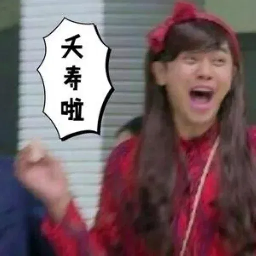 Show luo - Sticker 20