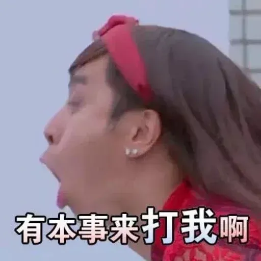 Show luo - Sticker 11