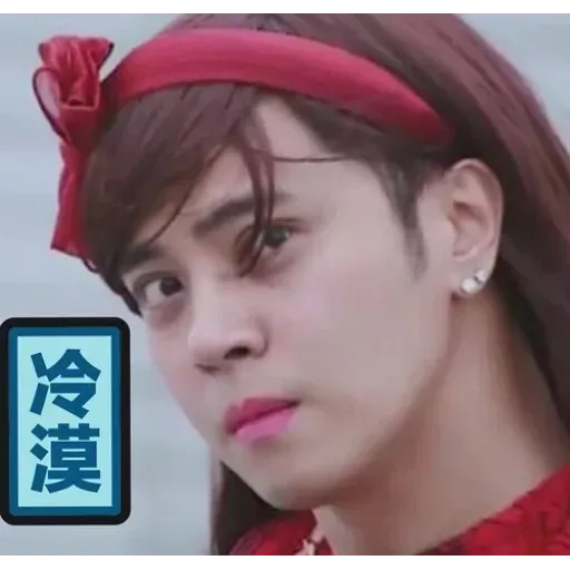 Show luo - Sticker 9