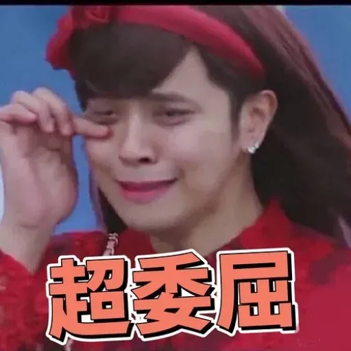 Show luo - Sticker 18