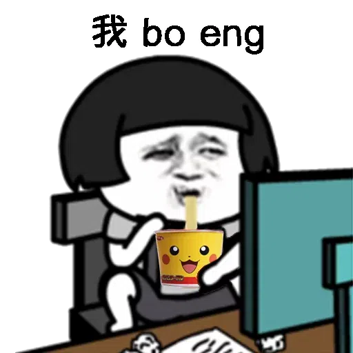 chinese 2 - Sticker 24