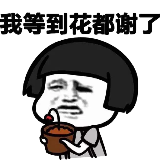 chinese 2 - Sticker 13