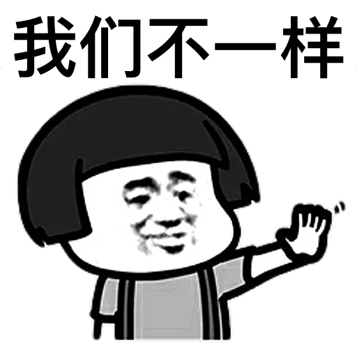 chinese 2 - Sticker 15