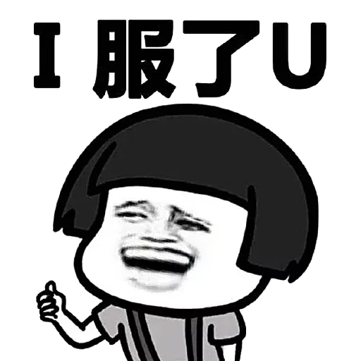 chinese 2 - Sticker 10