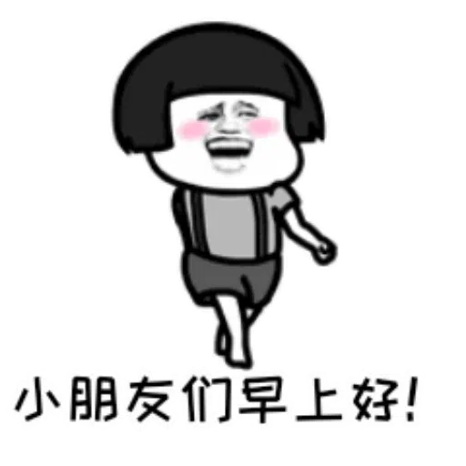 chinese 2 - Sticker 19