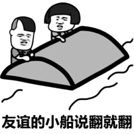 chinese 2 - Sticker 28